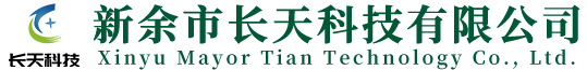 新余市天翔機(jī)械設(shè)備制造有限公司
