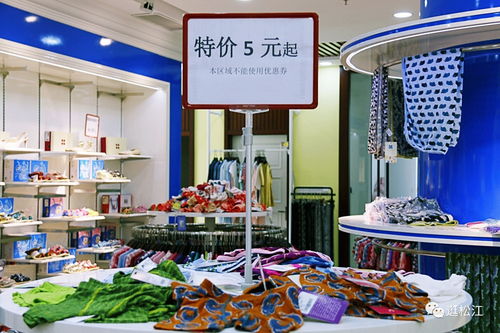 松江竹纤维童装工厂店明日开仓 大部分产品在30 40元,5元起,到店有礼品免费送